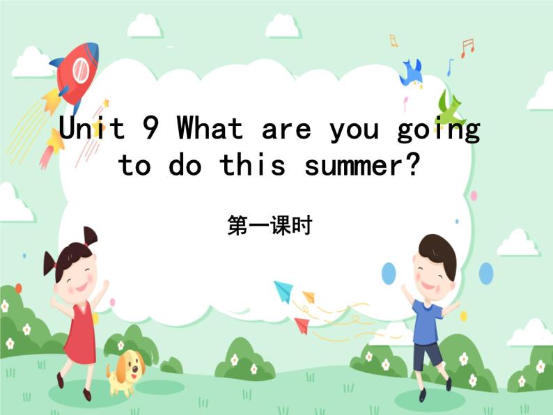 unit 9 what are you going to do this summer？ 第一课时课件01