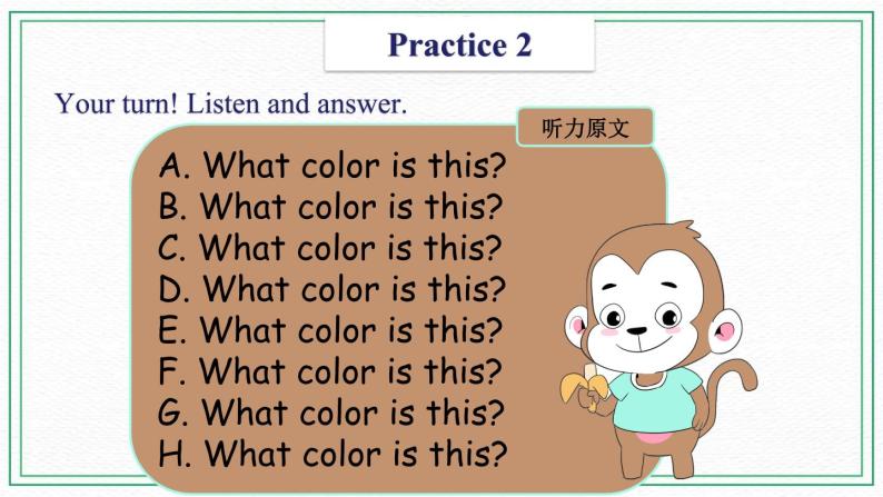 Unit 2 Colors Practices & Song & Activities 课件05