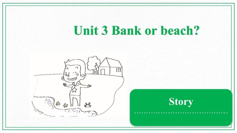 Unit 3 Bank or beach ？ Story 课件01