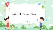 广东版 (先锋&开心)开心学英语四年级下册Unit 4 Free Time精品ppt课件