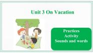 英语Unit 3 On Vacation优秀ppt课件
