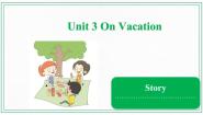 小学英语Unit 3 On Vacation获奖课件ppt