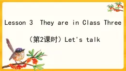 Lesson3 They are in class three（课件） 英语四年级下册