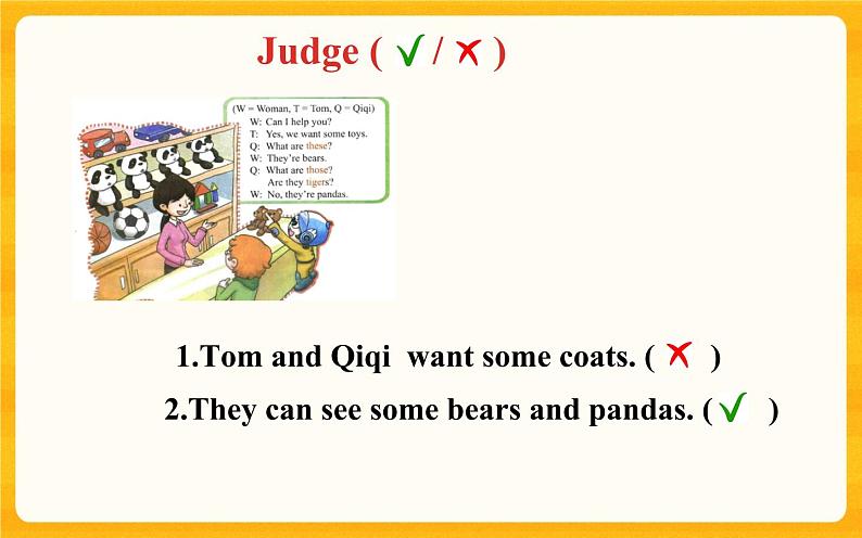Lesson 5 What are these? 科普版 课件第6页