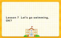 小学英语科普版四年级下册Lesson 7 Let's go swimmingOK?优质ppt课件
