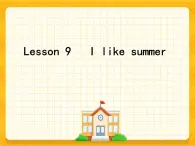 Lesson 9   I like summer 科普版 课件