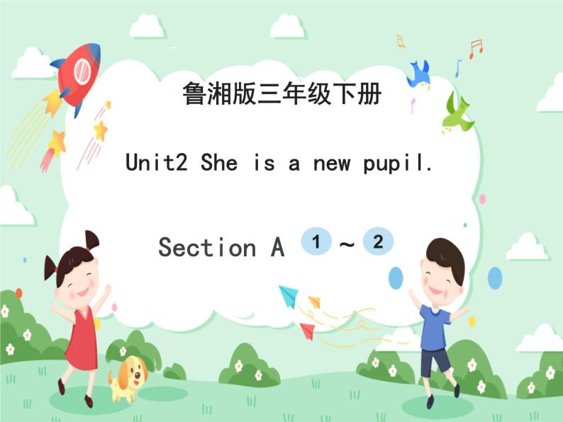 Unit2 She is a new pupil SectionA 1~2 课件+素材01