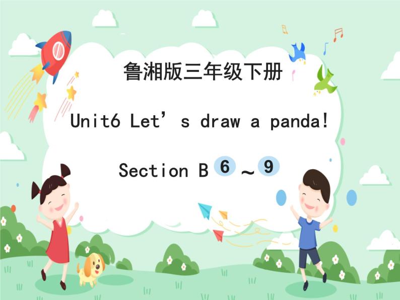 Unit 6 Let's draw a panda! Section B 课件+素材01