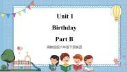闽教版三年级下册Unit 1 Birthday Part B完美版ppt课件