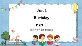 小学英语闽教版三年级下册Unit 1 Birthday Part C精品ppt课件