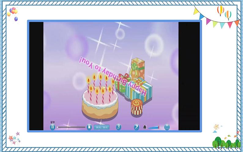 【闽教版】三下英语 Unit 1 Birthday Part C(课件+音视频)07