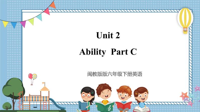 【闽教版】三下英语  Unit 2 Ability Part C（课件+音视频）01