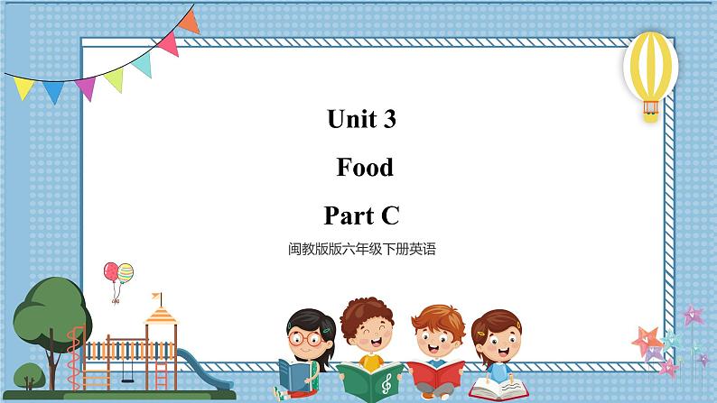 【闽教版】三下英语 Unit 3 Food Part C(课件+音视频)01