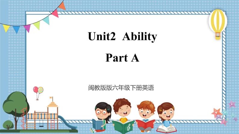 【闽教版】三下英语  Unit 2 Ability Part A（课件+音视频）01