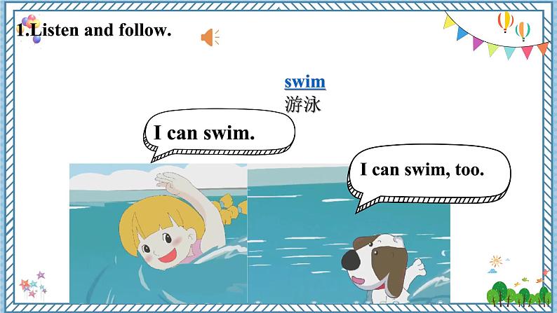 【闽教版】三下英语 Unit 2 Ability Part A(课件+音视频)07