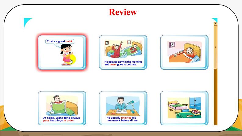 译林版6X-Unit 2 Good habits Period 2 Grammar time 课件+教学设计+音视频04