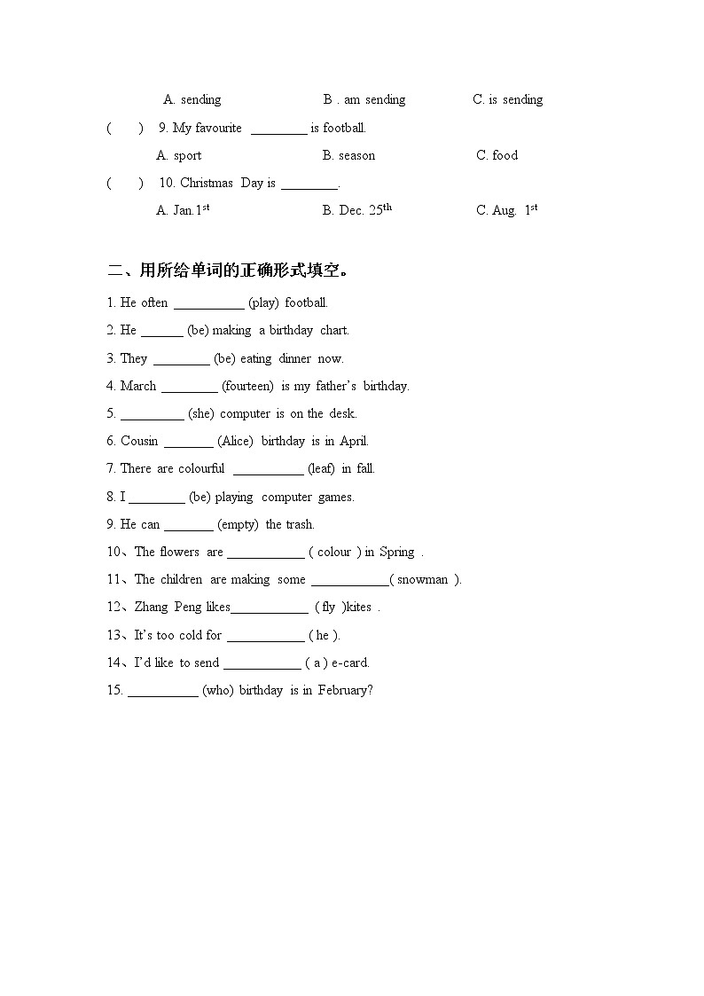 人教版英语五年级下册Unit3 My school calendar Part C 课件+教案+练习+素材02