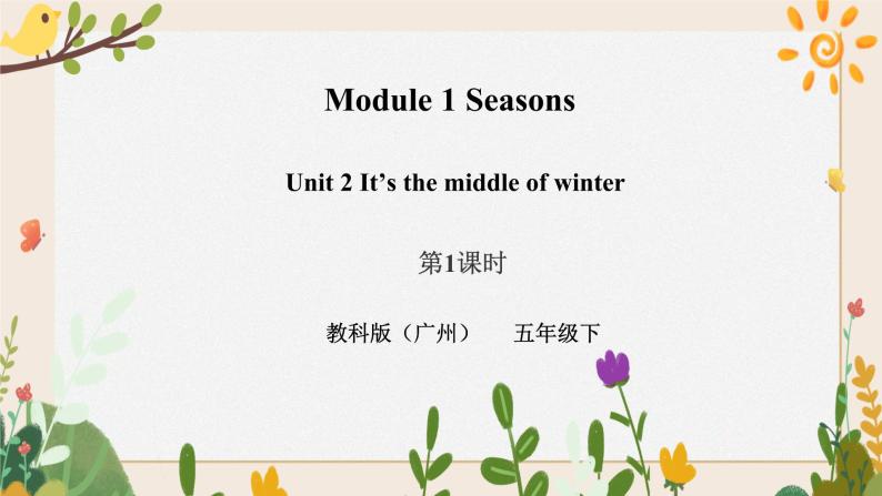 Module 1 Seasons Unit 2 It's the middle of winter （第1课时） 课件+教案+习题（含答案）+素材01