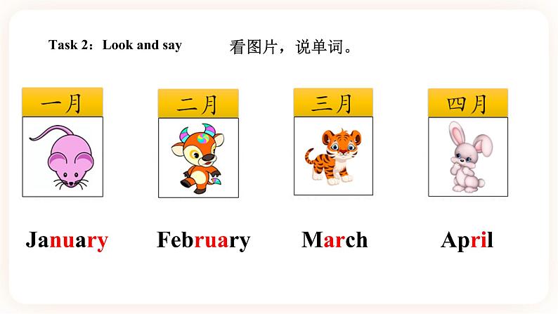 Module 1 Seasons Unit 2 It 's the middle of winter(第2课时)课件第5页