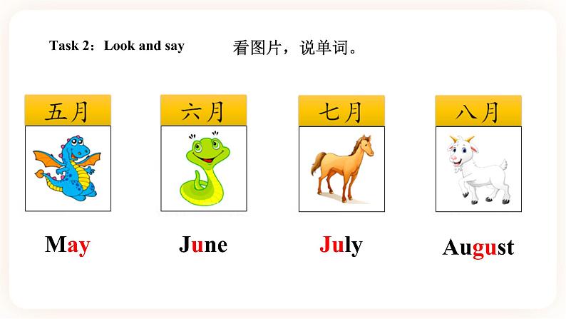 Module 1 Seasons Unit 2 It 's the middle of winter(第2课时)课件第6页