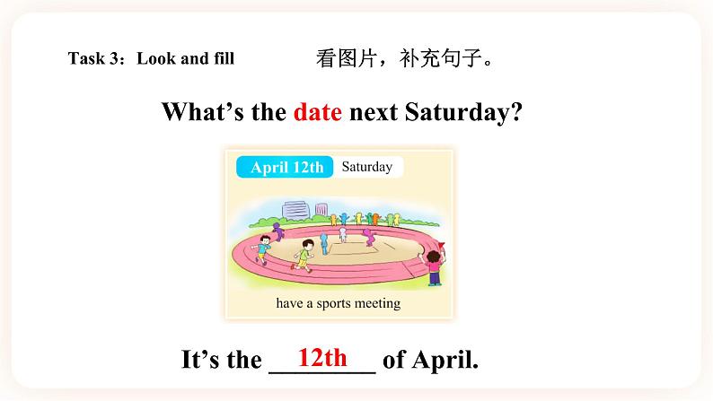 Module 2 Plans Unit 3 We are going to have an English test (第1课时) 课件+教案+习题(含答案)+素材07