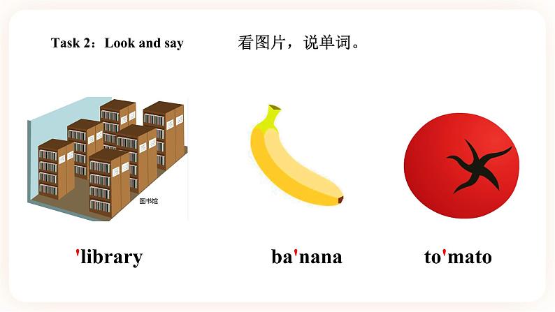 Module 2 Plans Unit 3 We are going to have an English test (第3课时) 课件+教案+习题(含答案)+素材07