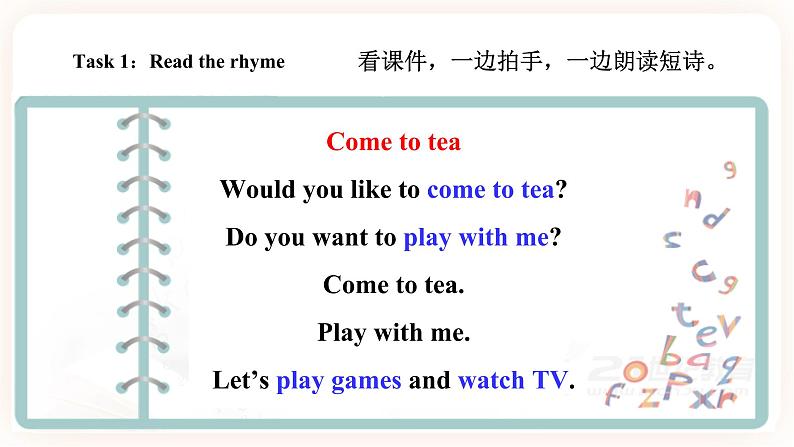 Module 3 Invitations Unit 6 See you at the party (第2课时) 课件+教案+习题(含答案)+素材03