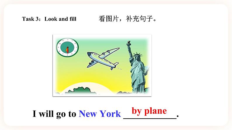 Module 4 Travel Unit 7 We will go by train (第1课时)课件第7页