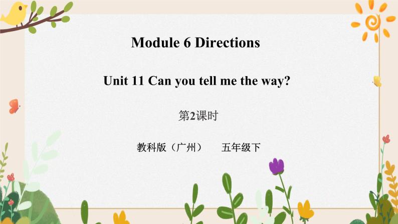 Module 6 Directions Unit 11 Can you tell me the way（第2课时） 课件+教案+习题（含答案）+素材01