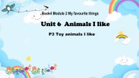 新版-牛津上海版二年级下册Unit 6 Animals I like优秀ppt课件