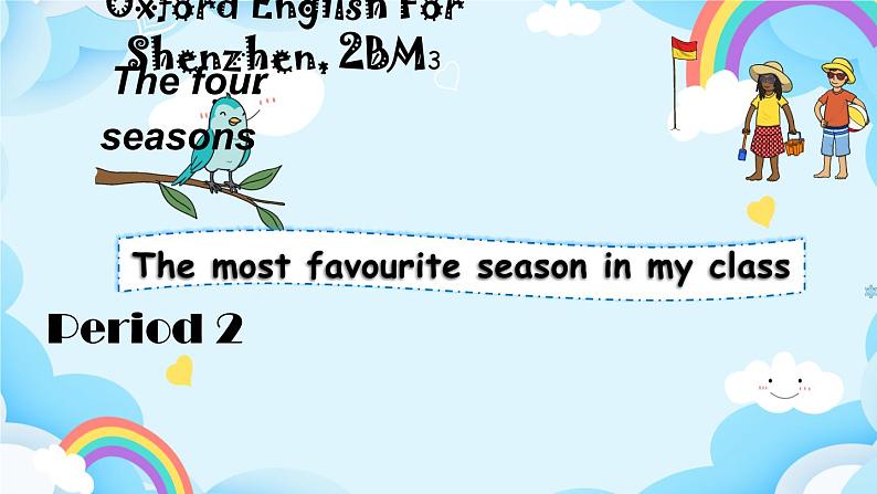 Module 3 Unit 7 The four seasons 第2课时 课件第1页