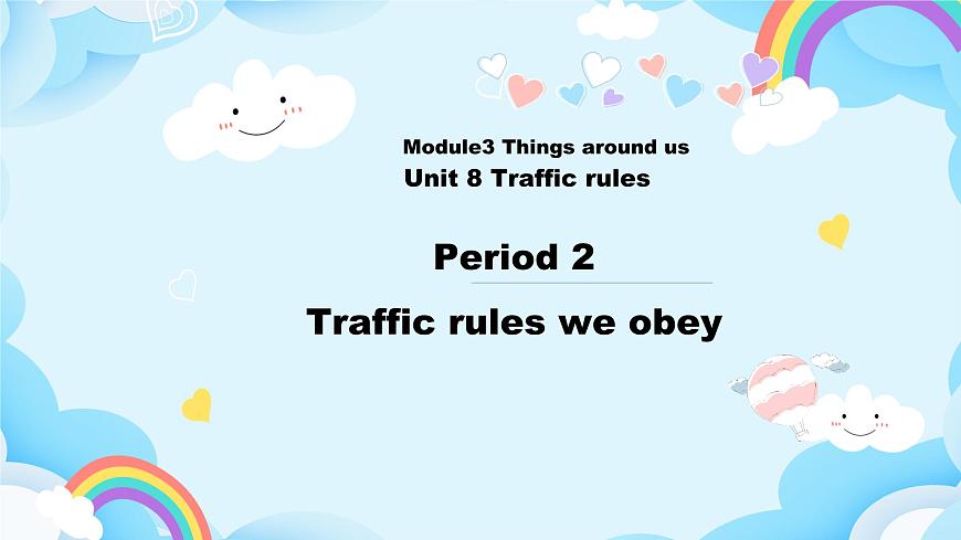 Module 3 Unit 8 Traffic rules 第2課時課件第1頁