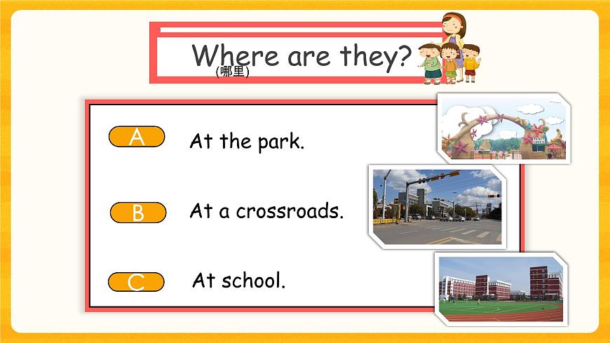 Module 3 Unit 8 Traffic rules 第2課時課件第5頁