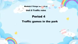 UModule 3 Unit 8 Traffic rules 第4课时 课件