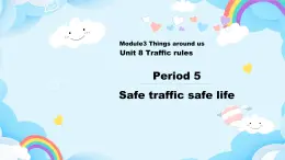 Module 3 Unit 8 Traffic rules 第5课时 课件）