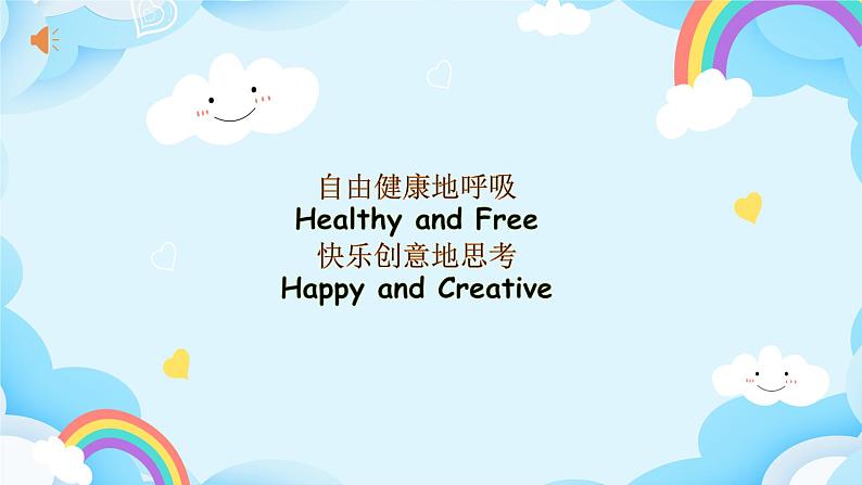 Module4 Unit 12 A girl and three bears(第1课时)课件01