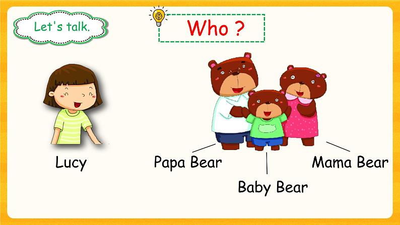 Module4 Unit 12 A girl and three bears(第1课时)课件08