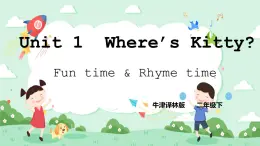 Unit 1 Where's Kitty Fun time & Rhyme time课件+教案+练习+素材