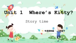 Unit 1 Where's Kitty？Story time 课件+教案+素材