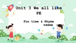 Unit 3 We all like PE! Fun time & Rhyme time 课件+教案+练习+素材