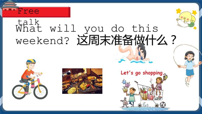 Unit 6 Let's go shopping! Story time 课件+教案+练习+素材03