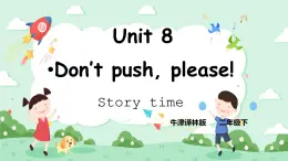 Unit 8 Don't push,please Story time课件+教案+练习+素材