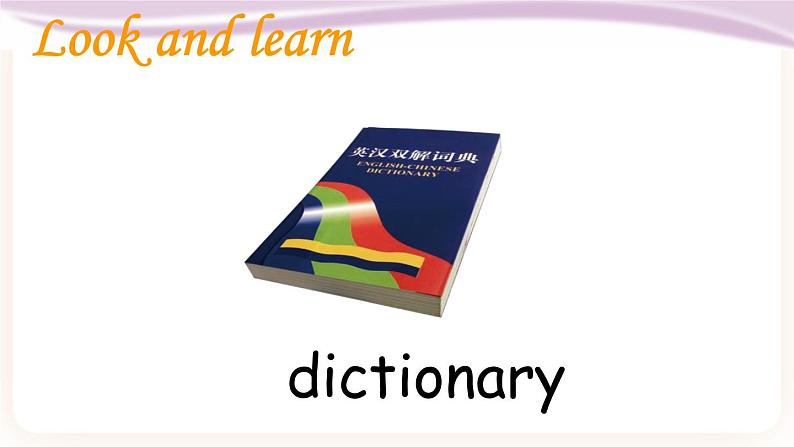 Module 2 Unit 4 Reading is fun 课件06