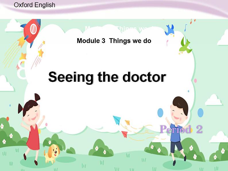 五年级下册英语课件-Unit 9 Seeing the doctor(课时2)|沪教牛津版(三起)第1页