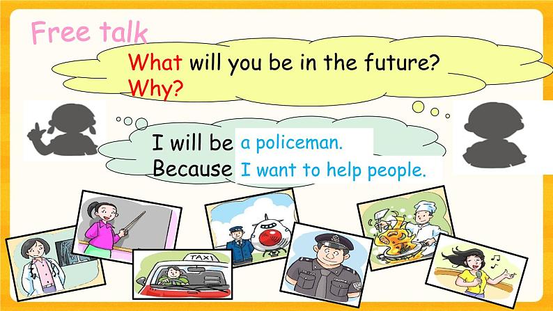 Module 1 Unit 3 In the future 第二课时(课件)第5页