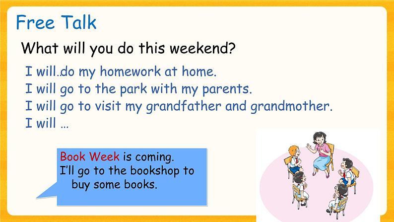 Unit 4 Reading is fun 第1课时(课件)第2页