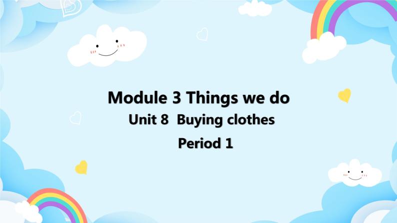 Module 3 Unit 8 Buying clothes第1课时  教案+课件01