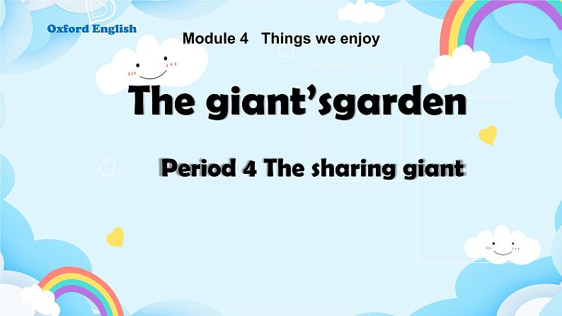Module 4 Unit 12 The giant’s garden第4课时 教案+课件01