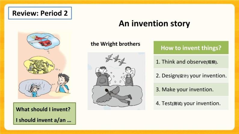 Module 4 Things we enjoy Unit 10 Great inventions第4课时课件+教案03