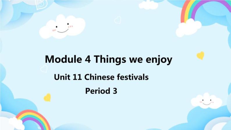 Module 4 Things we enjoy Unit 11 Chinese festivals第3课时课件+教案01